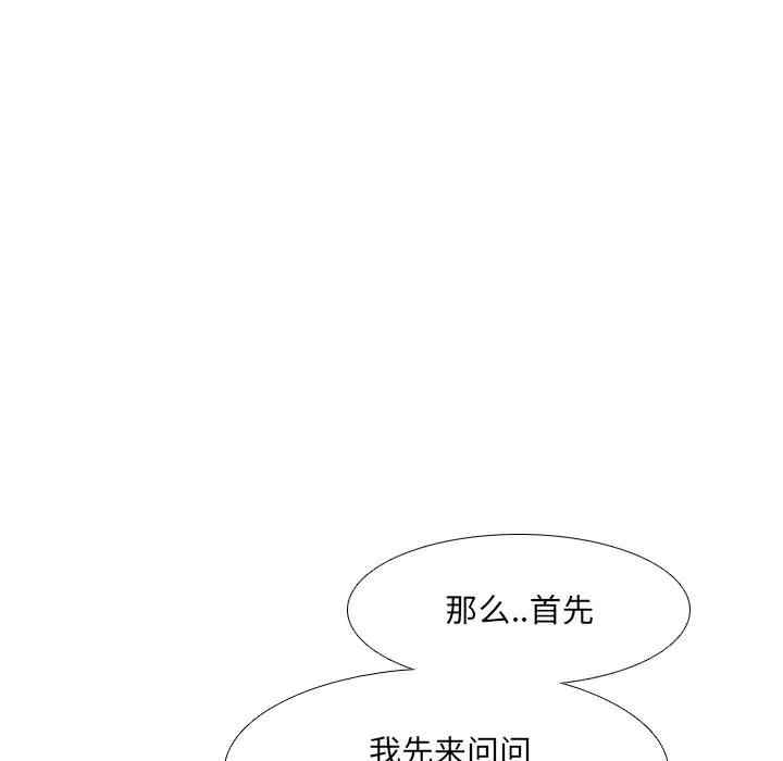 第82张