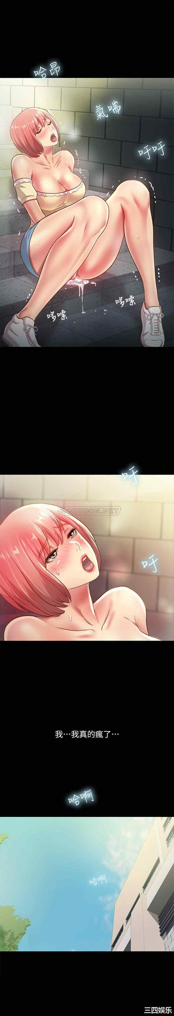 第36张