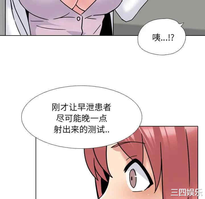 第84张