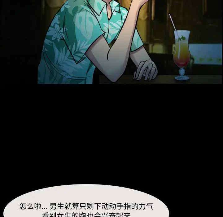 第57张