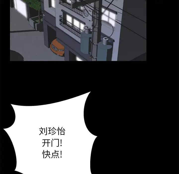 第97张