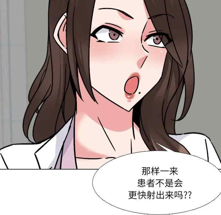 第89张