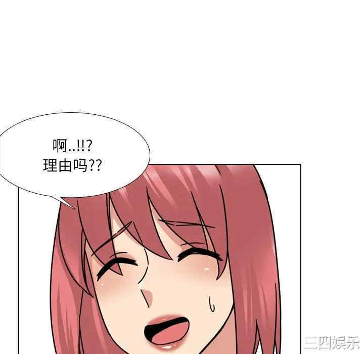第90张