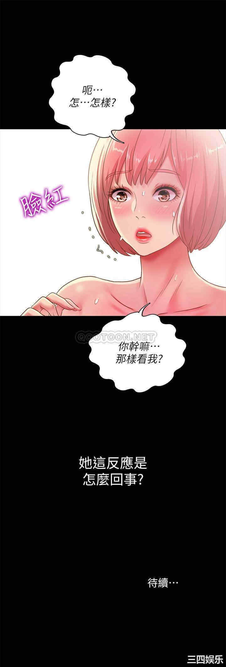 第42张