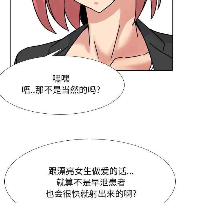 第91张