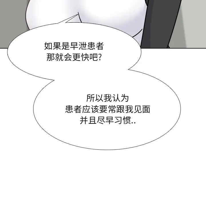 第93张