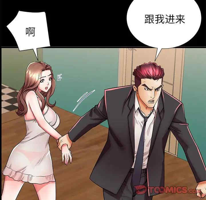 第110张