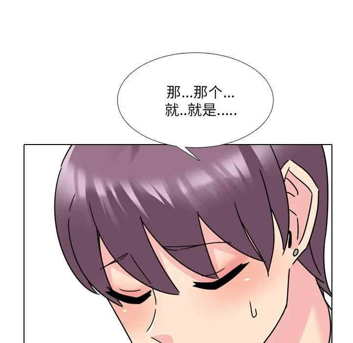 第111张