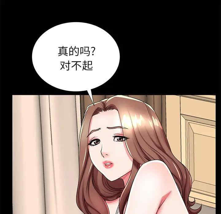 第119张