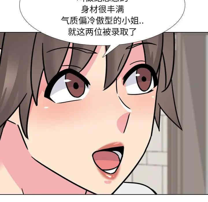 第29张