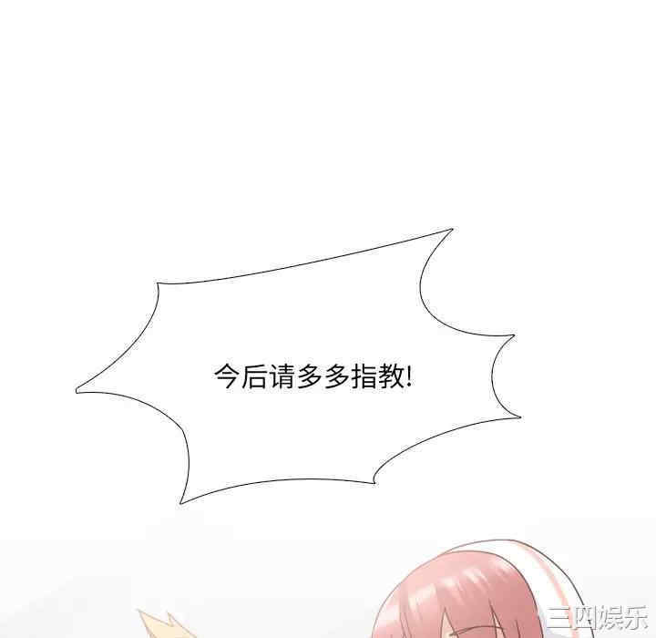 第68张