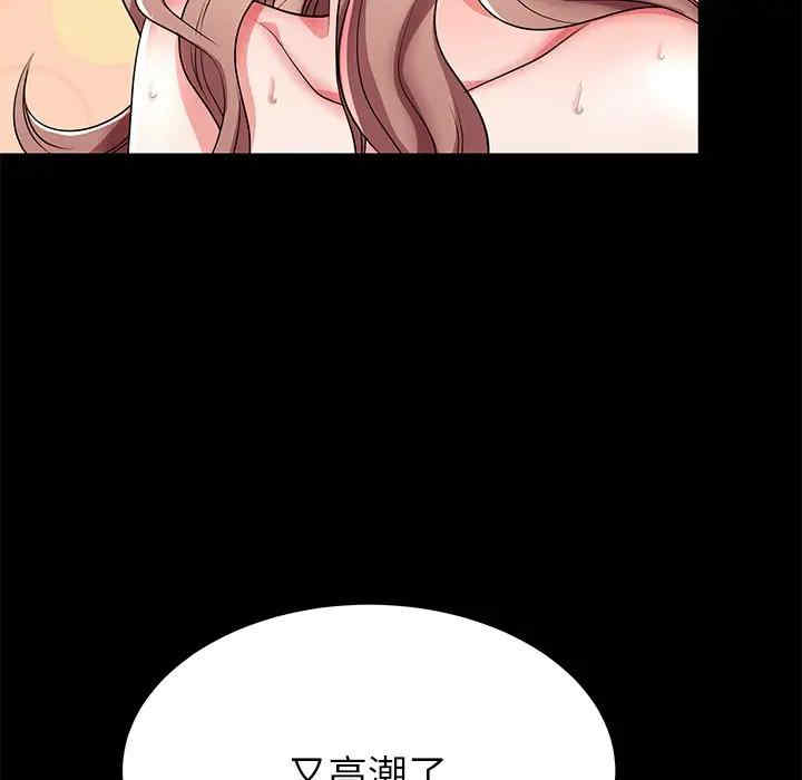 第66张