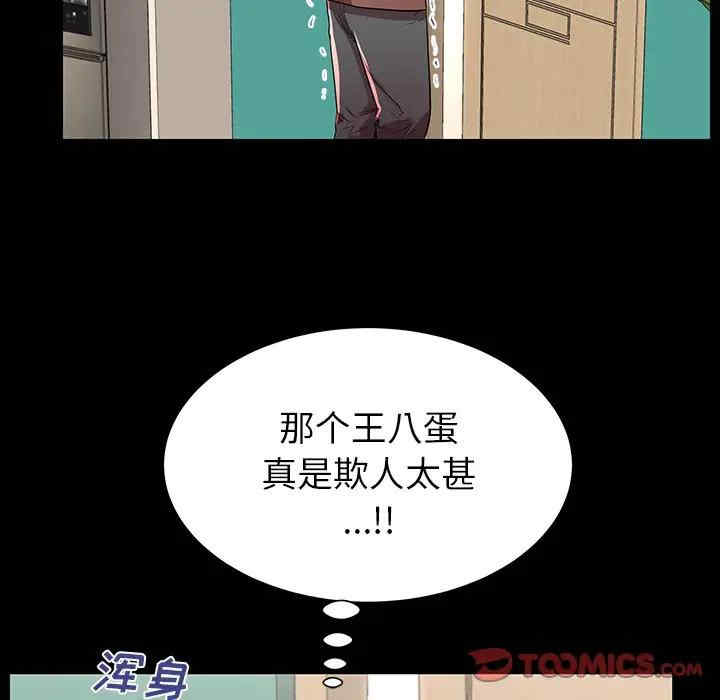 第75张