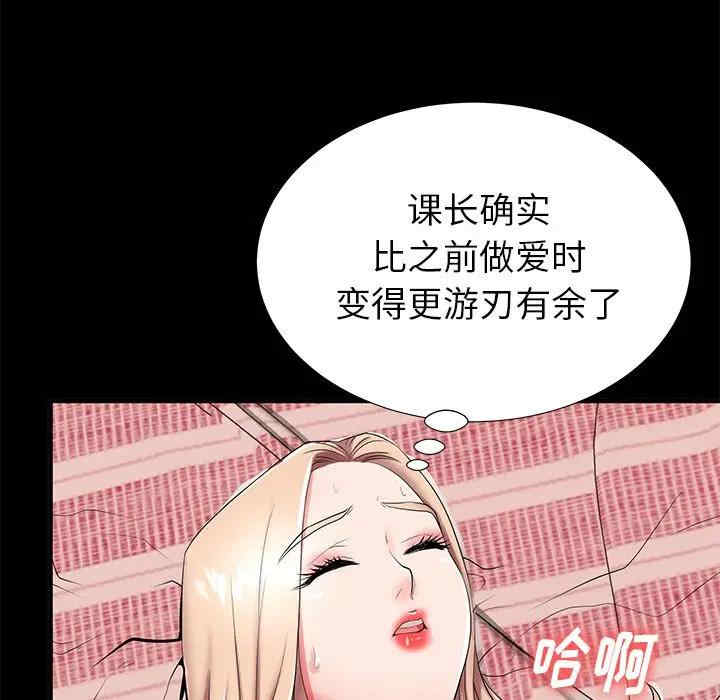 第69张