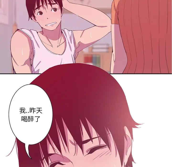 第37张