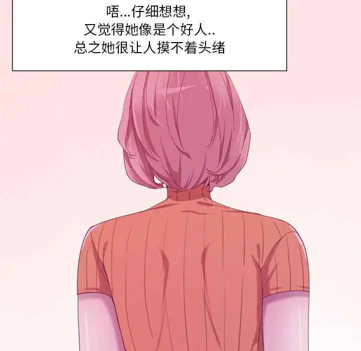 第61张