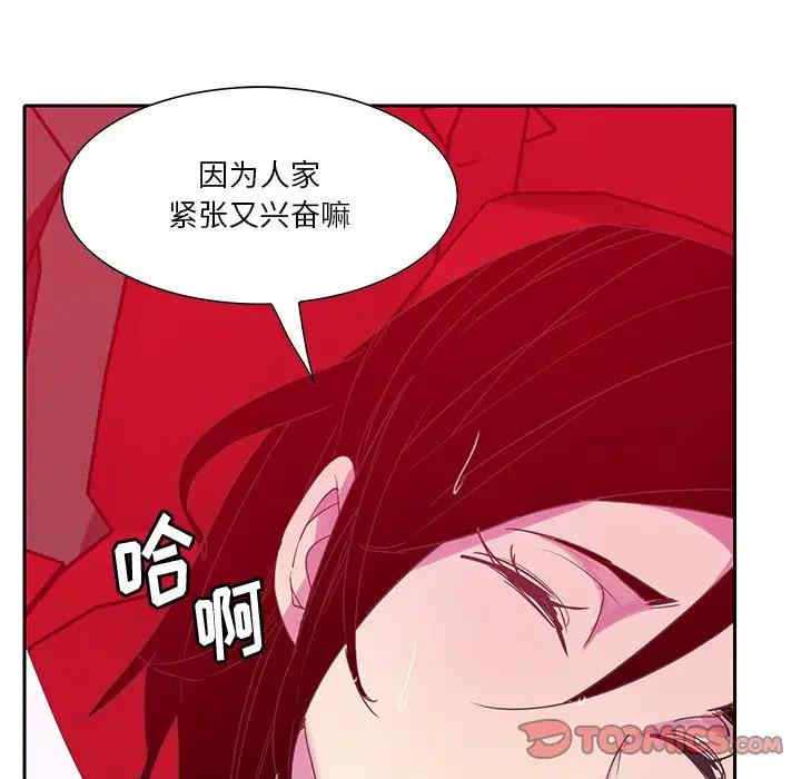 第90张