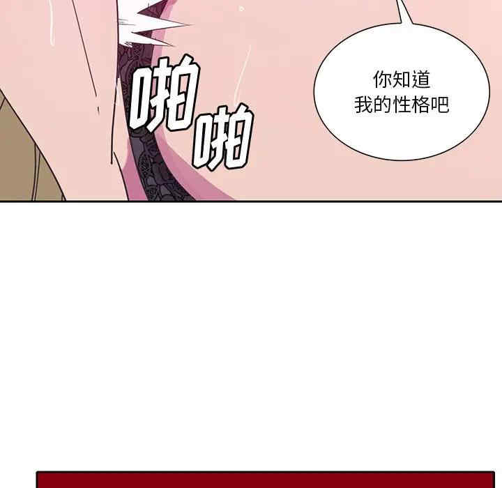 第93张