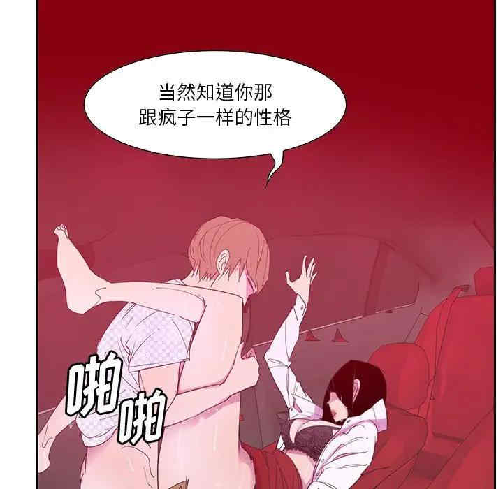 第94张