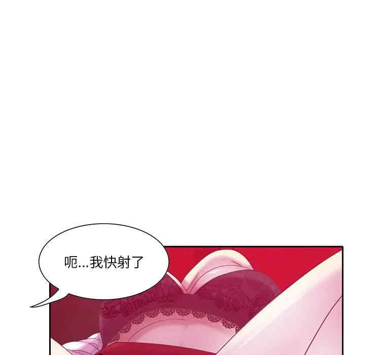 第99张