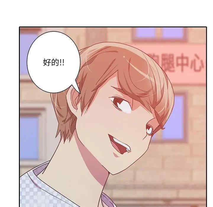 第110张