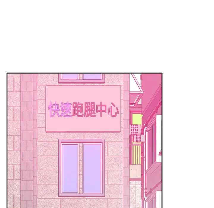 第118张