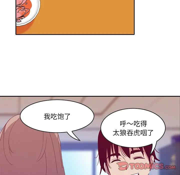 第17张
