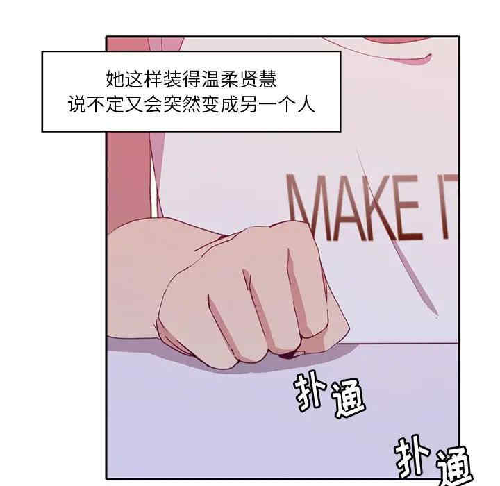 第34张