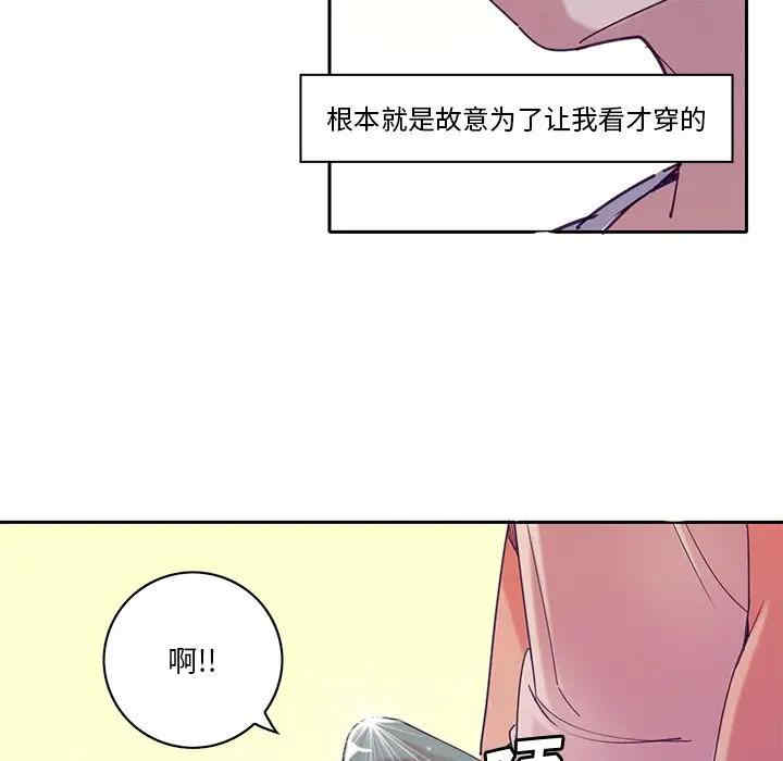 第46张