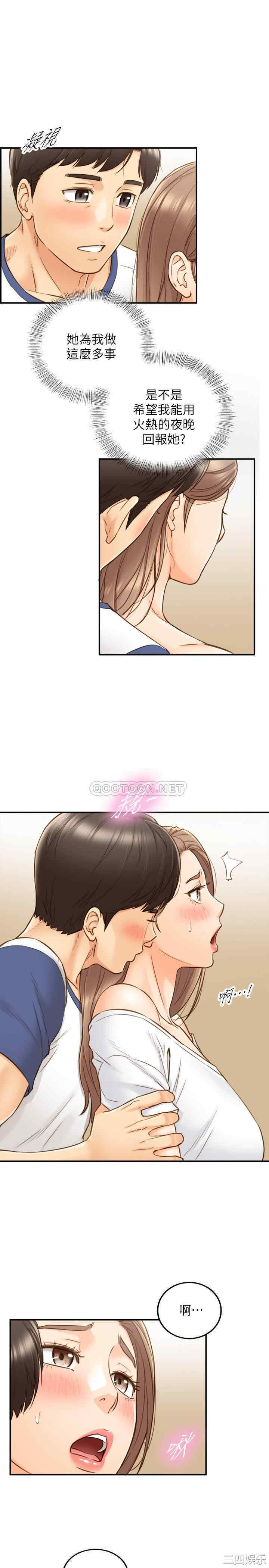 第26张