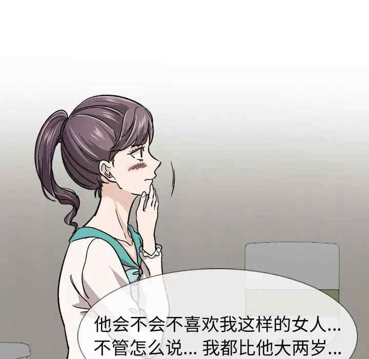 第81张