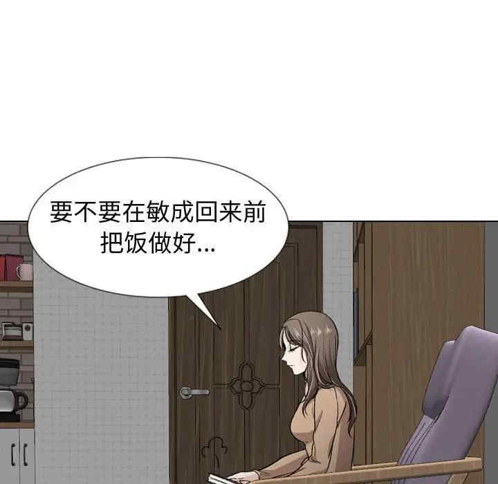 第111张