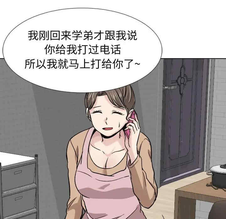 第34张