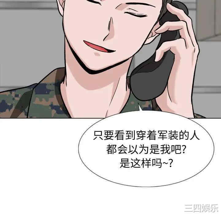 第44张