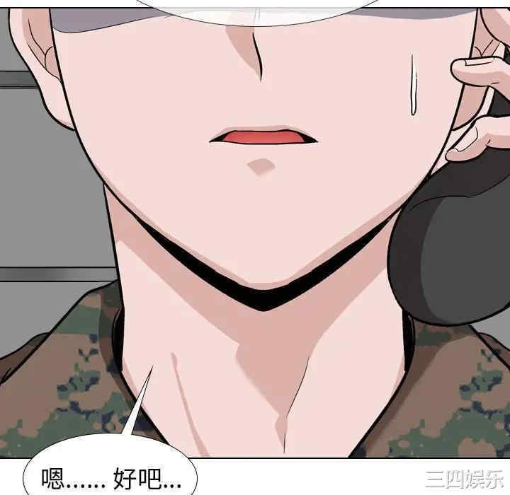 第68张