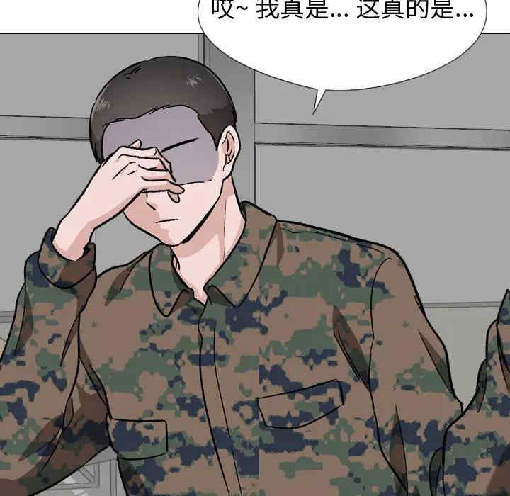 第75张