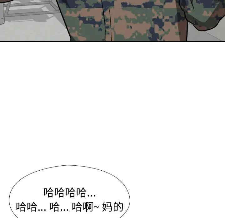 第77张