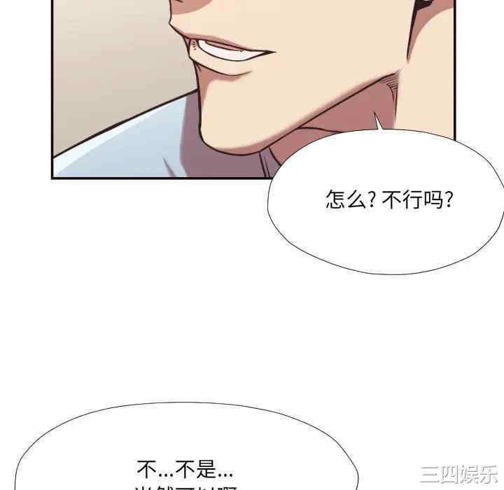 第36张