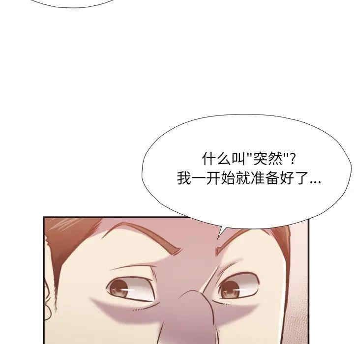 第47张