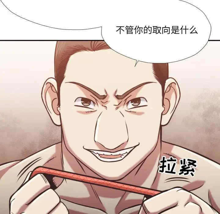 第51张