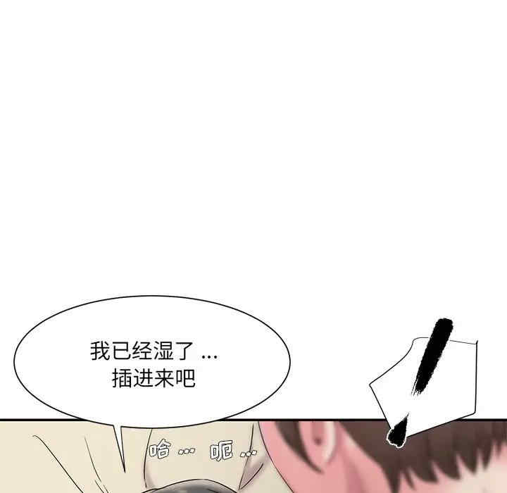 第33张