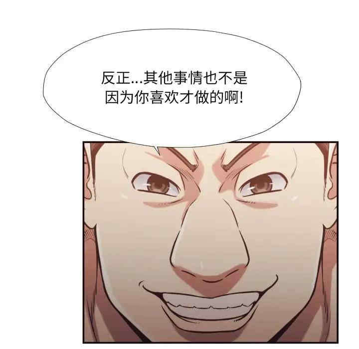 第58张