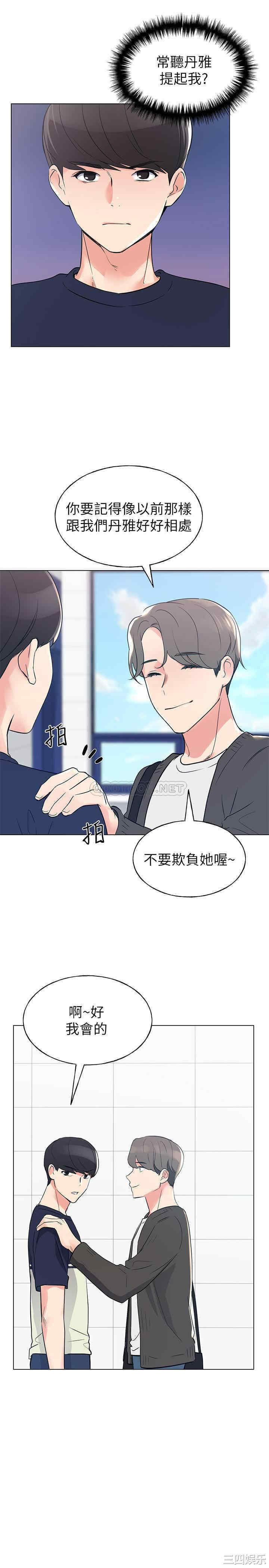 第7张