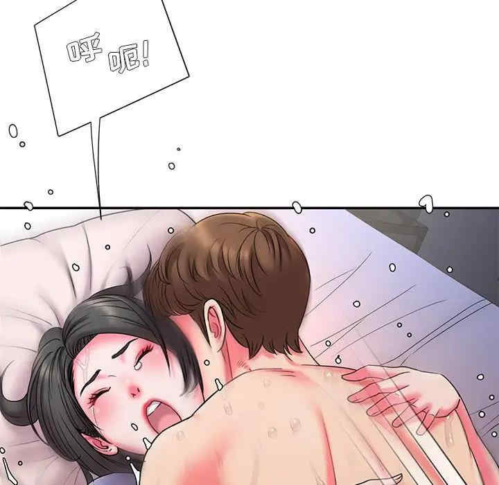 第44张