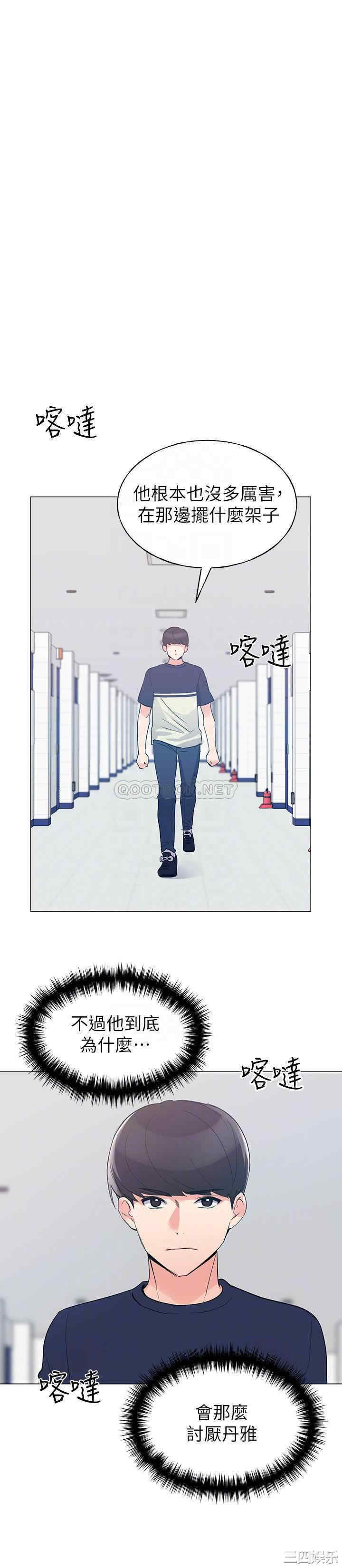 第10张
