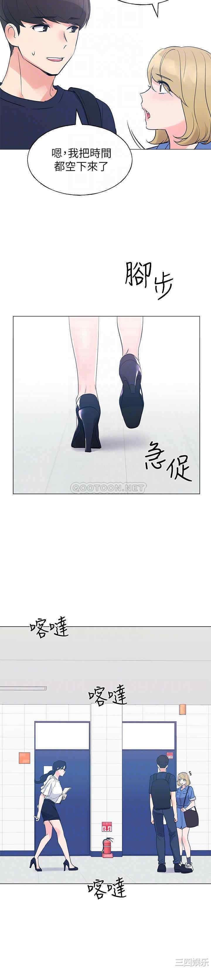 第14张
