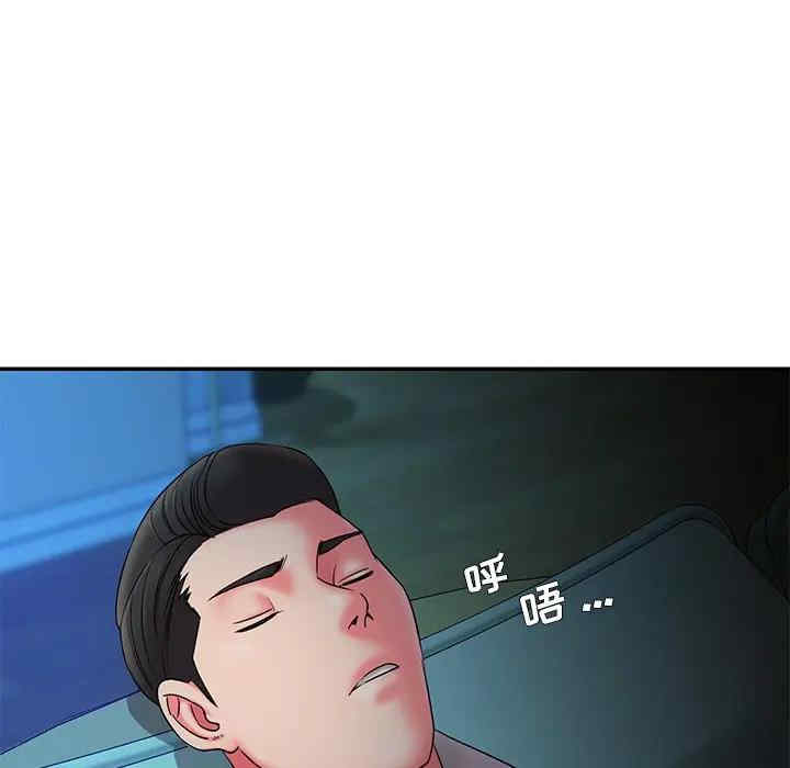 第51张
