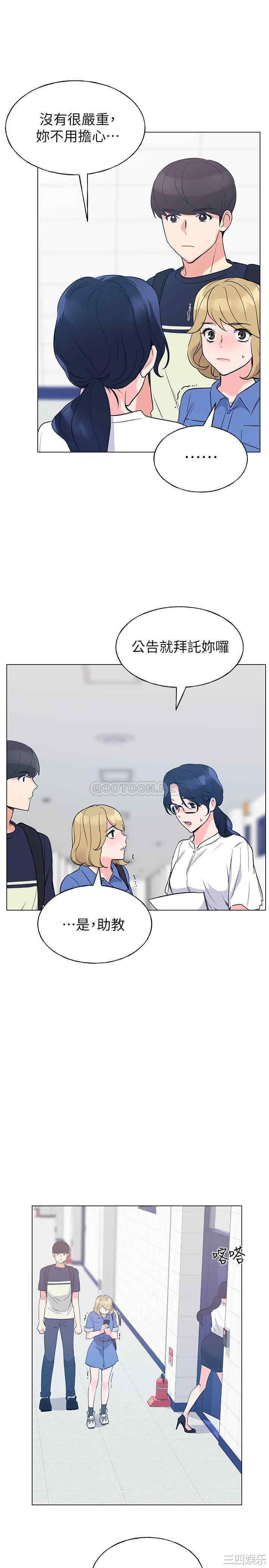 第17张