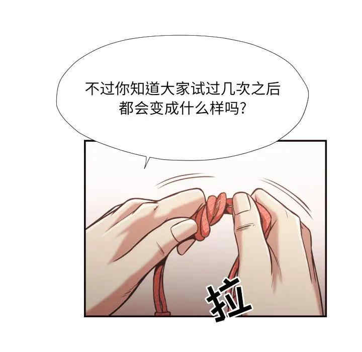 第74张