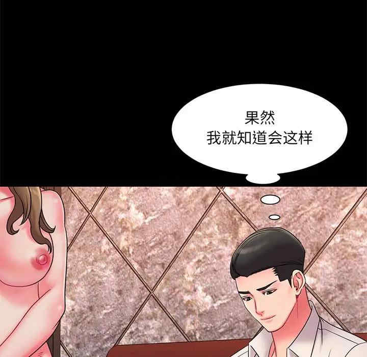 第56张